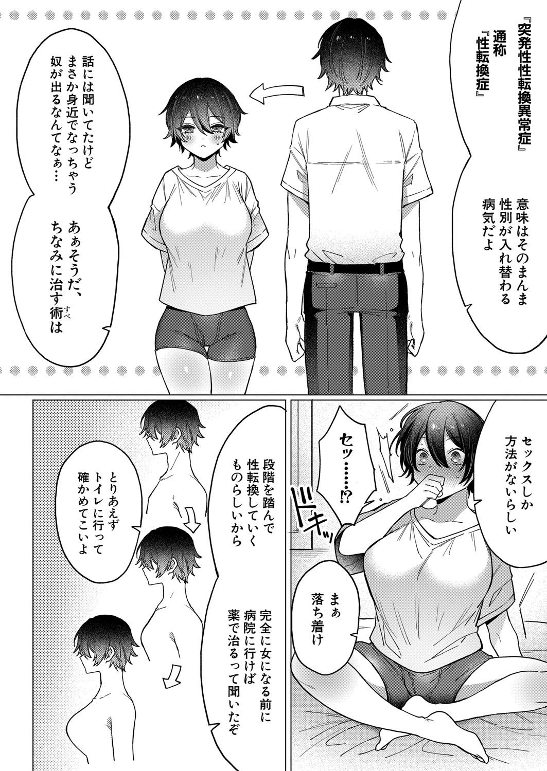 Page 281