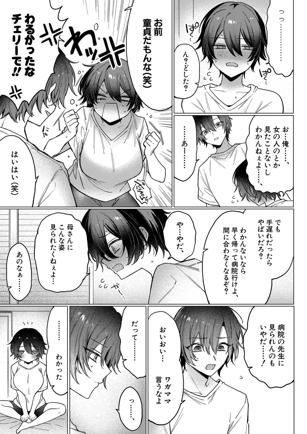 Page 282