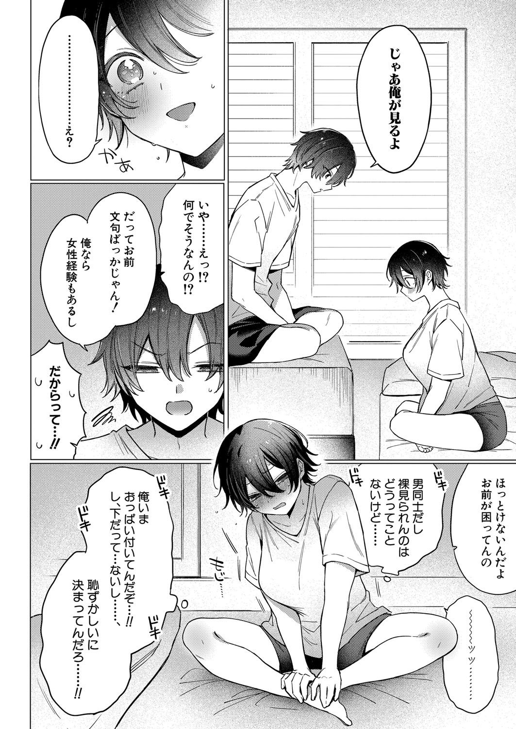 Page 283