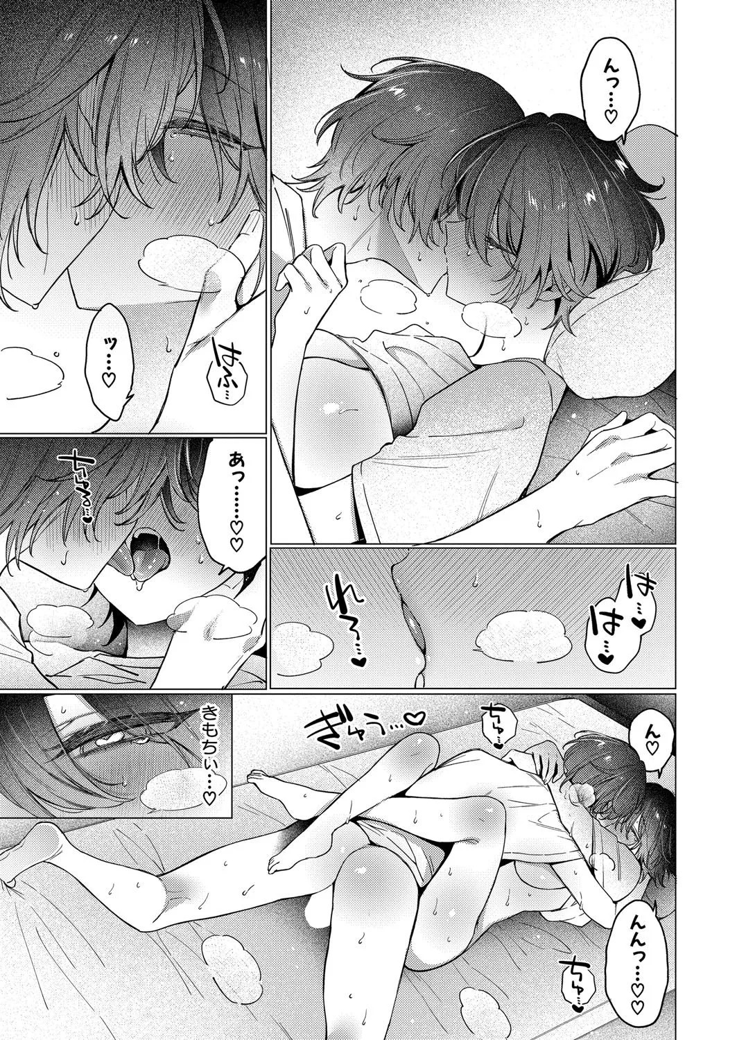 Page 304