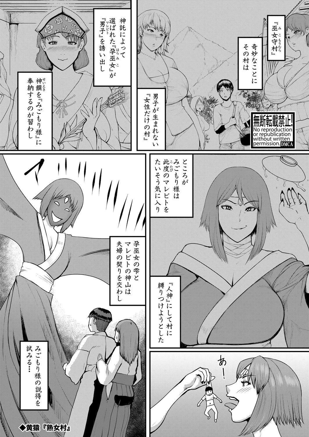 Page 314