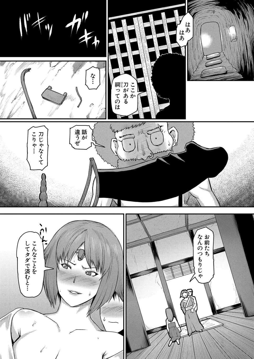 Page 315