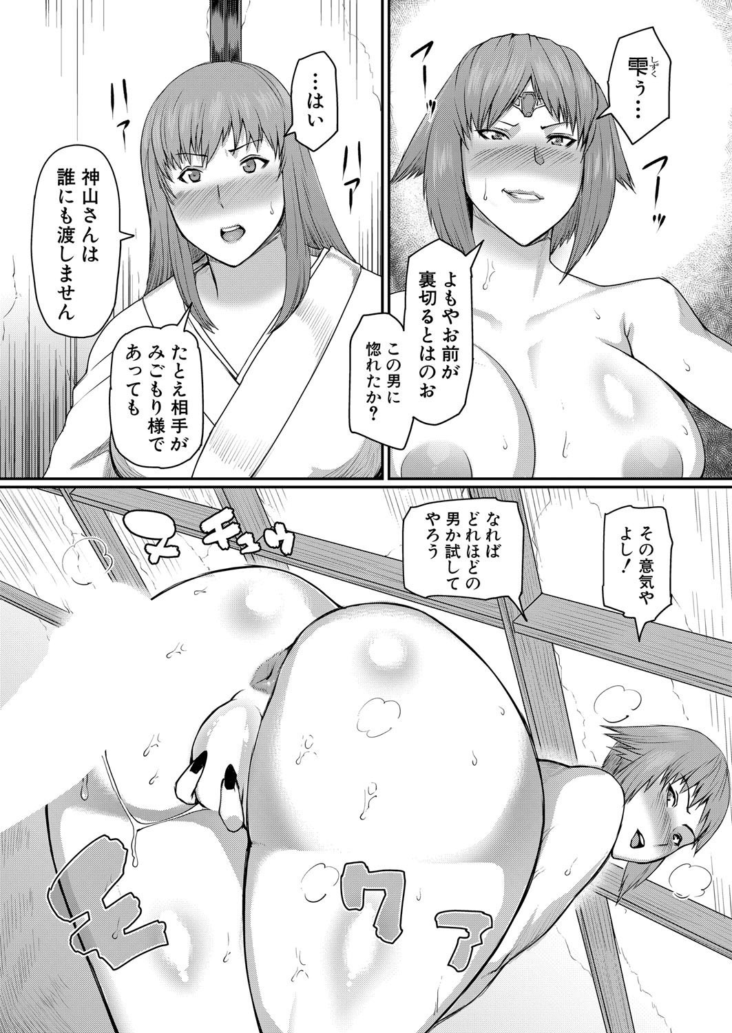 Page 319