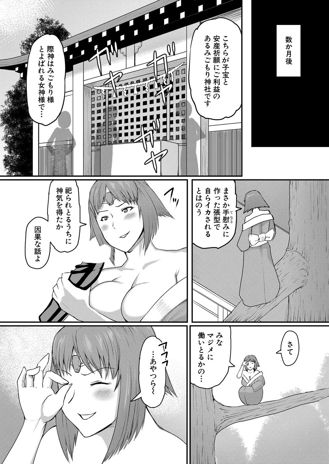 Page 336