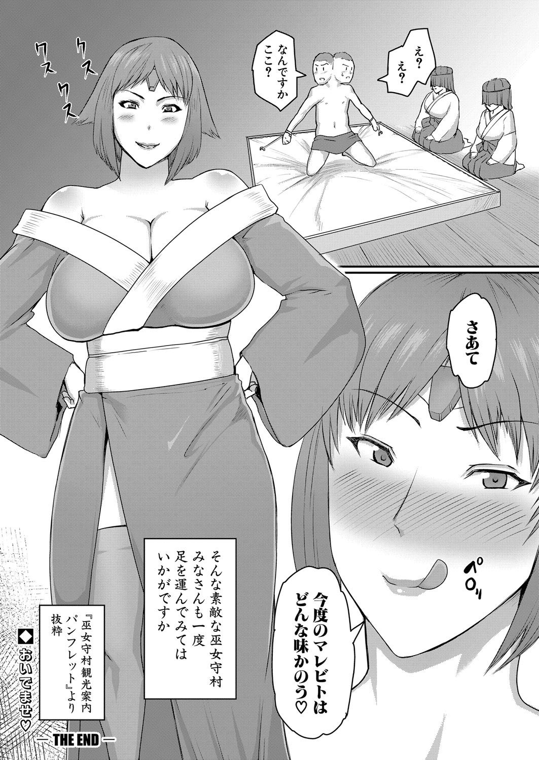 Page 339
