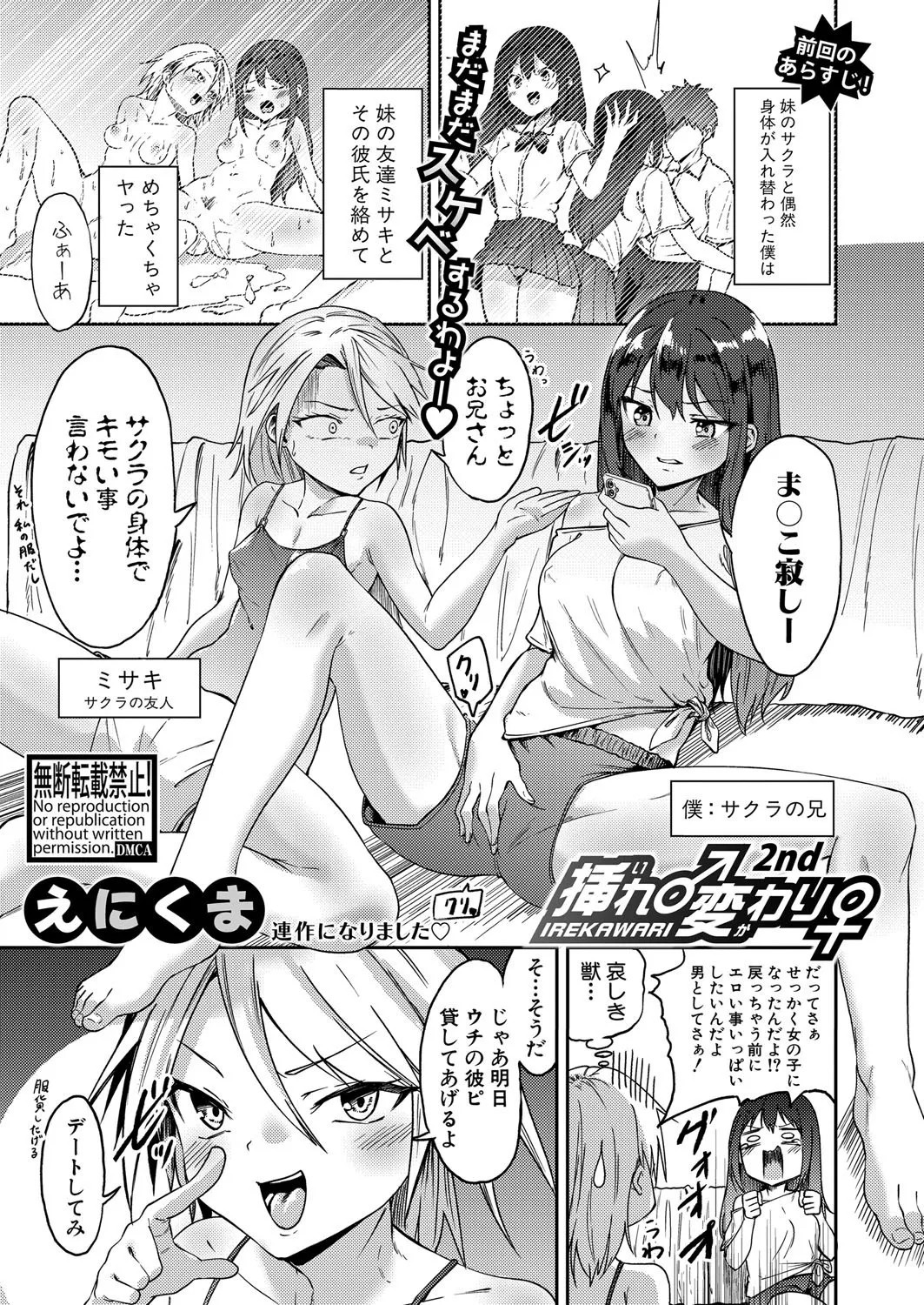 Page 342