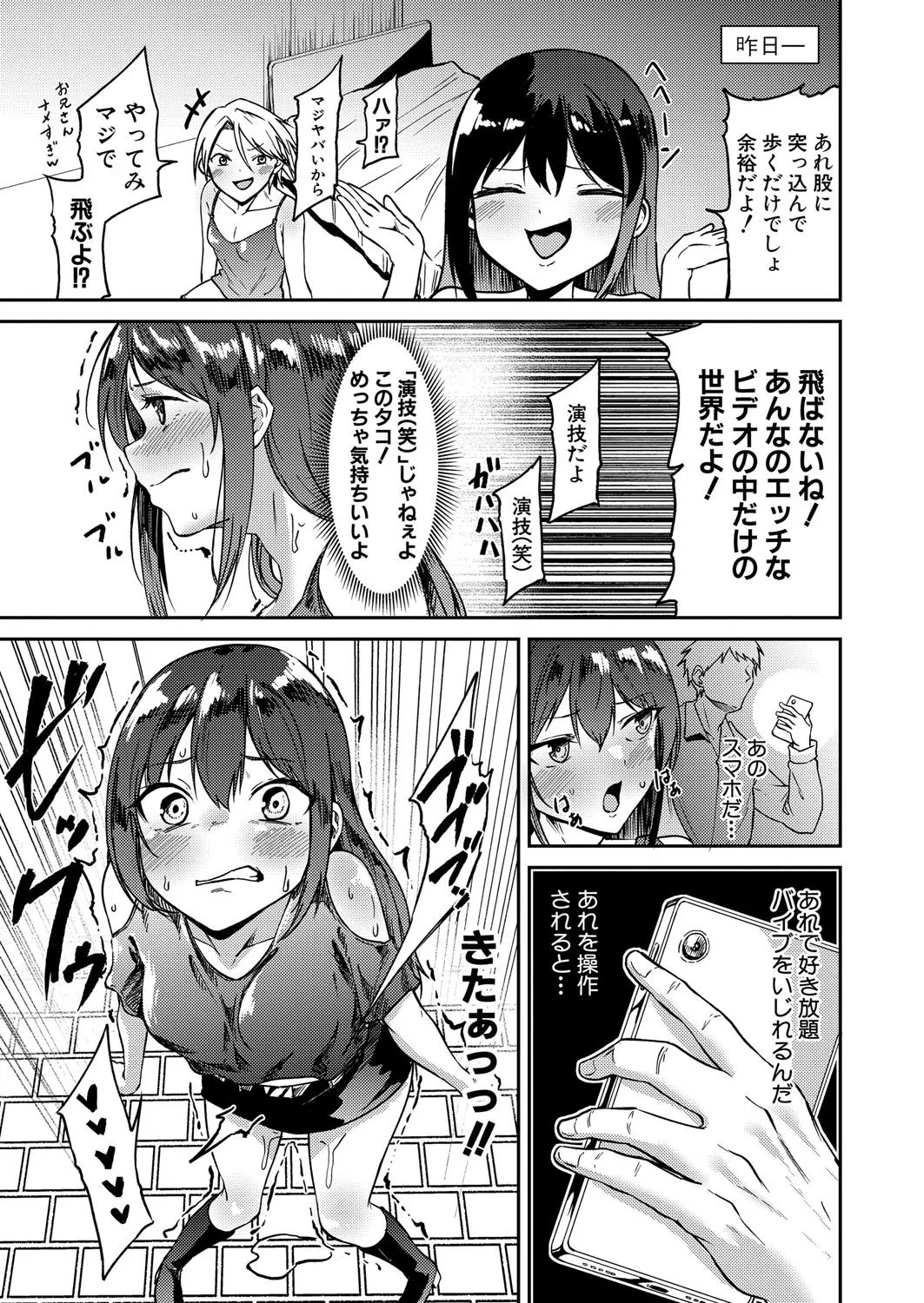 Page 344