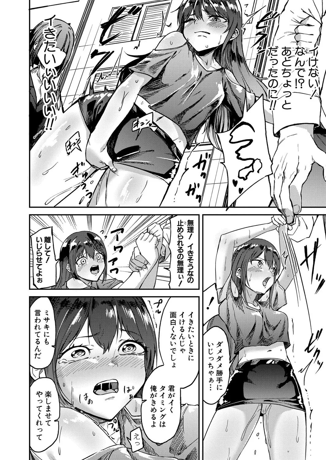 Page 347