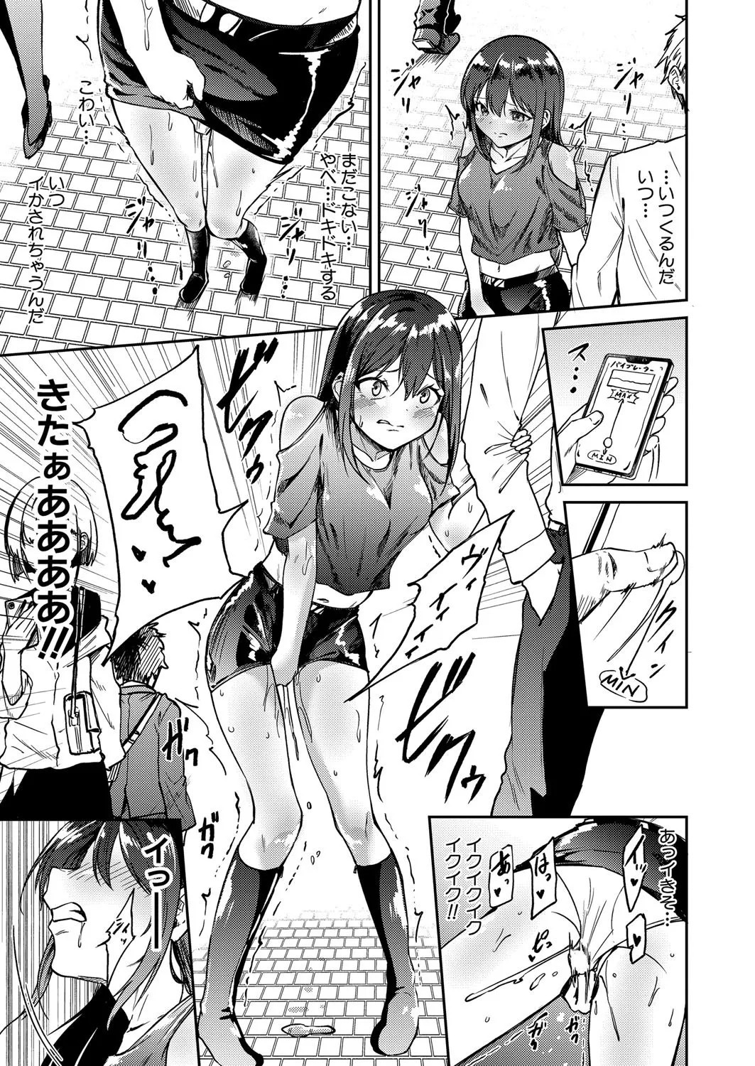 Page 348