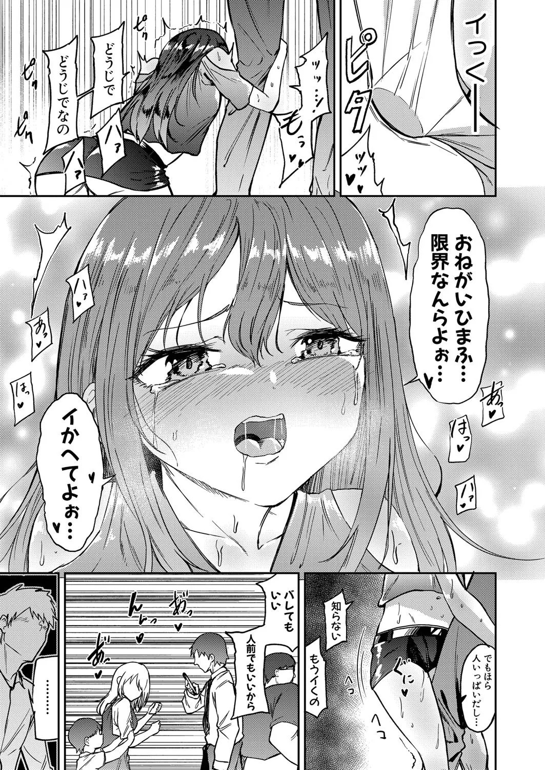 Page 350