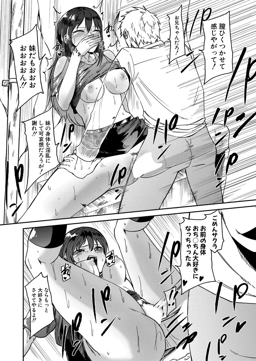 Page 357