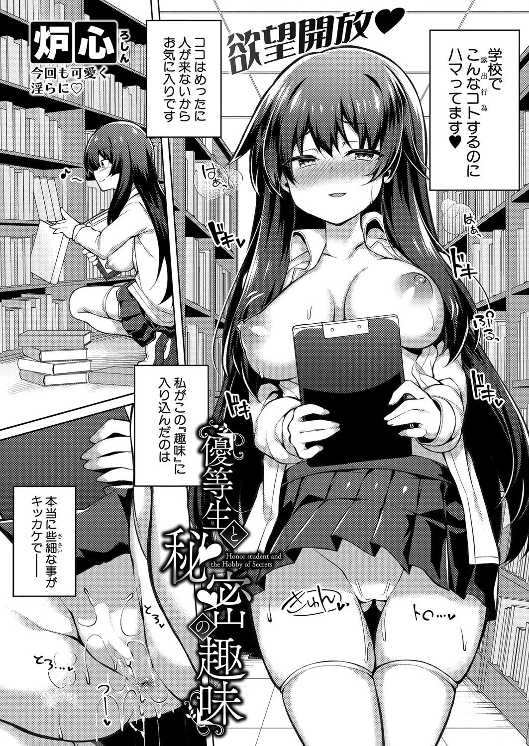 Page 367