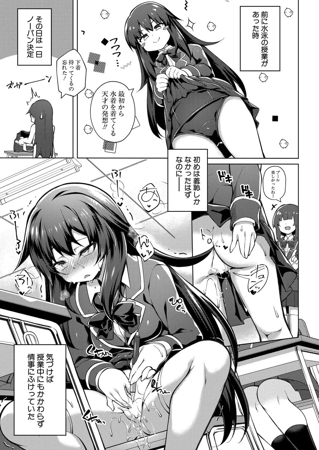 Page 368