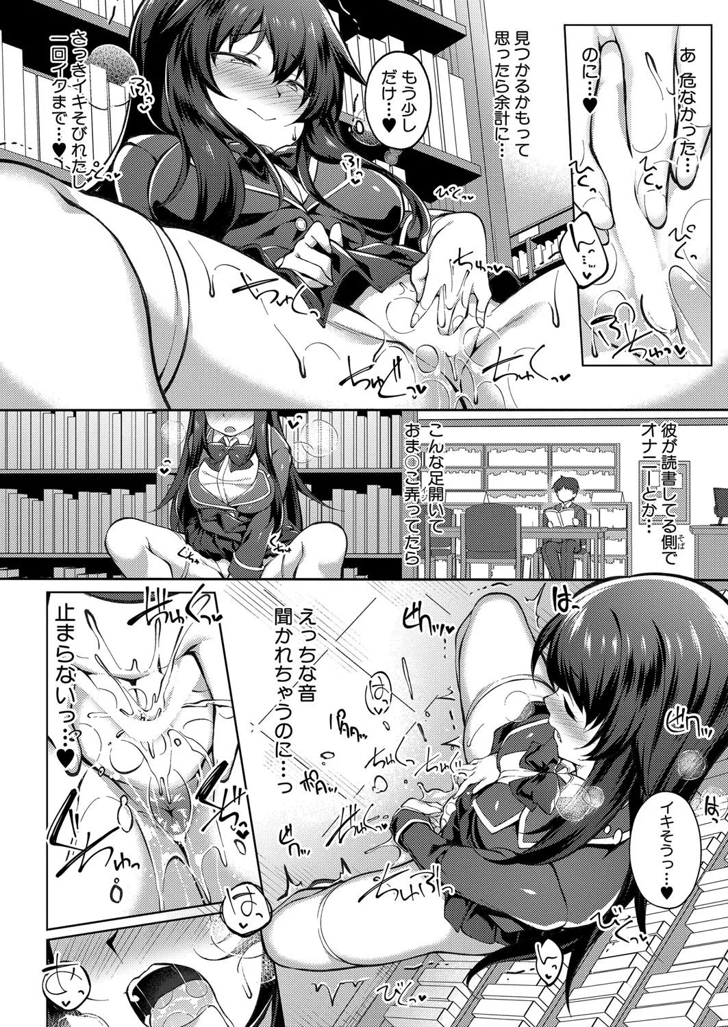 Page 373