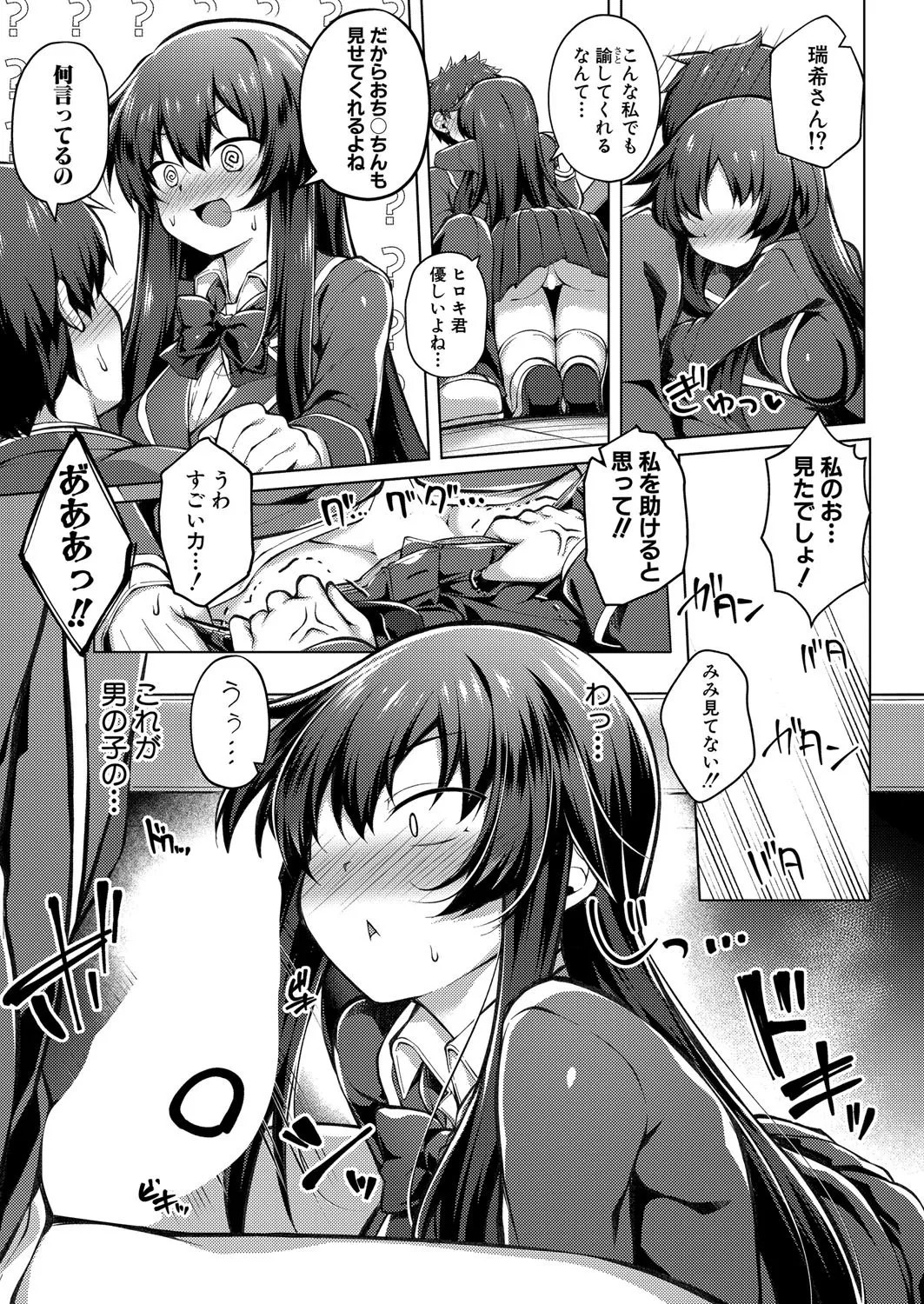 Page 378