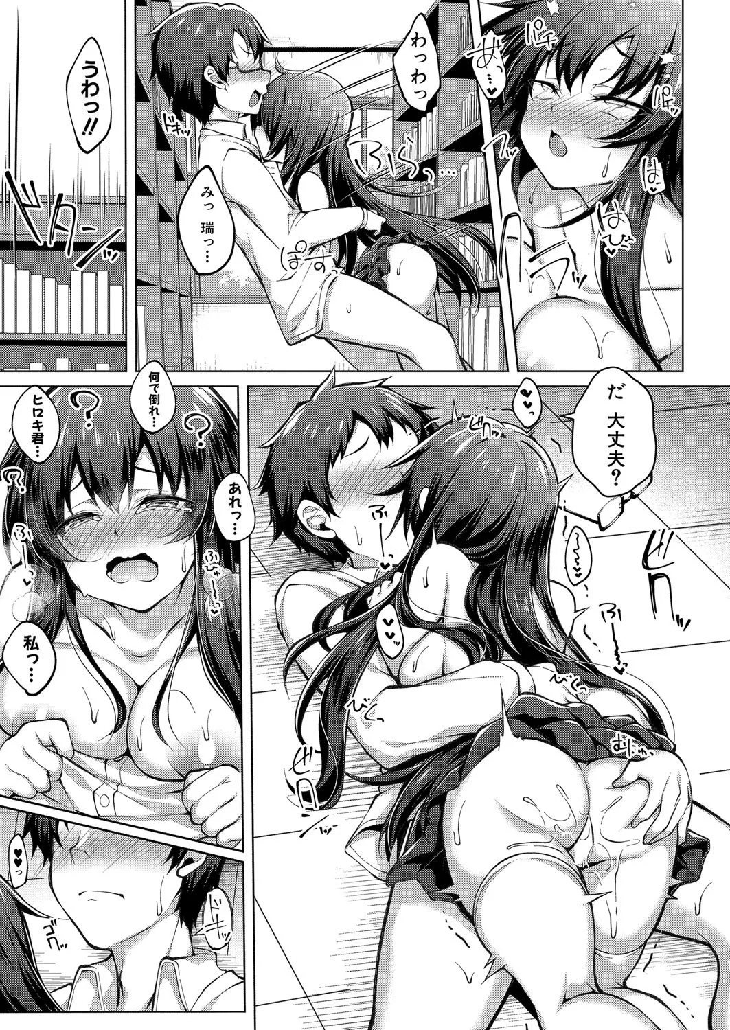Page 386