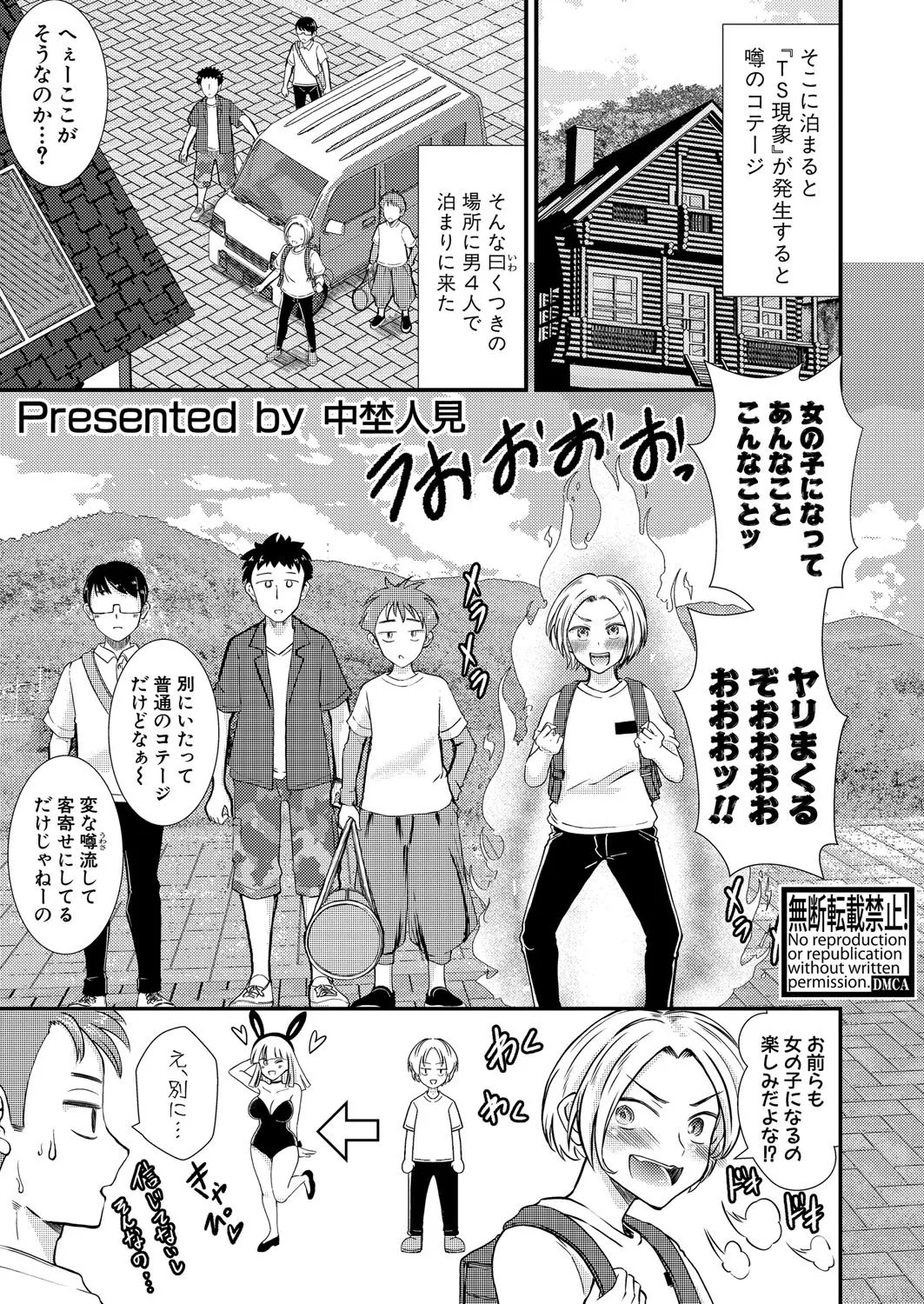 Page 392