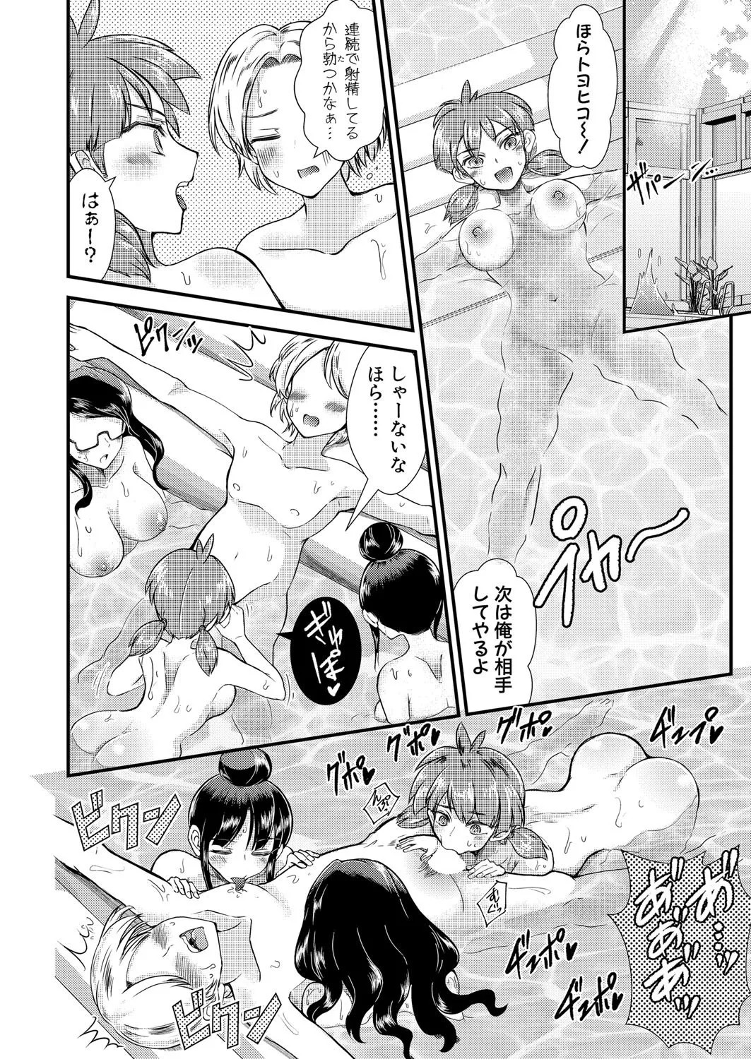 Page 413