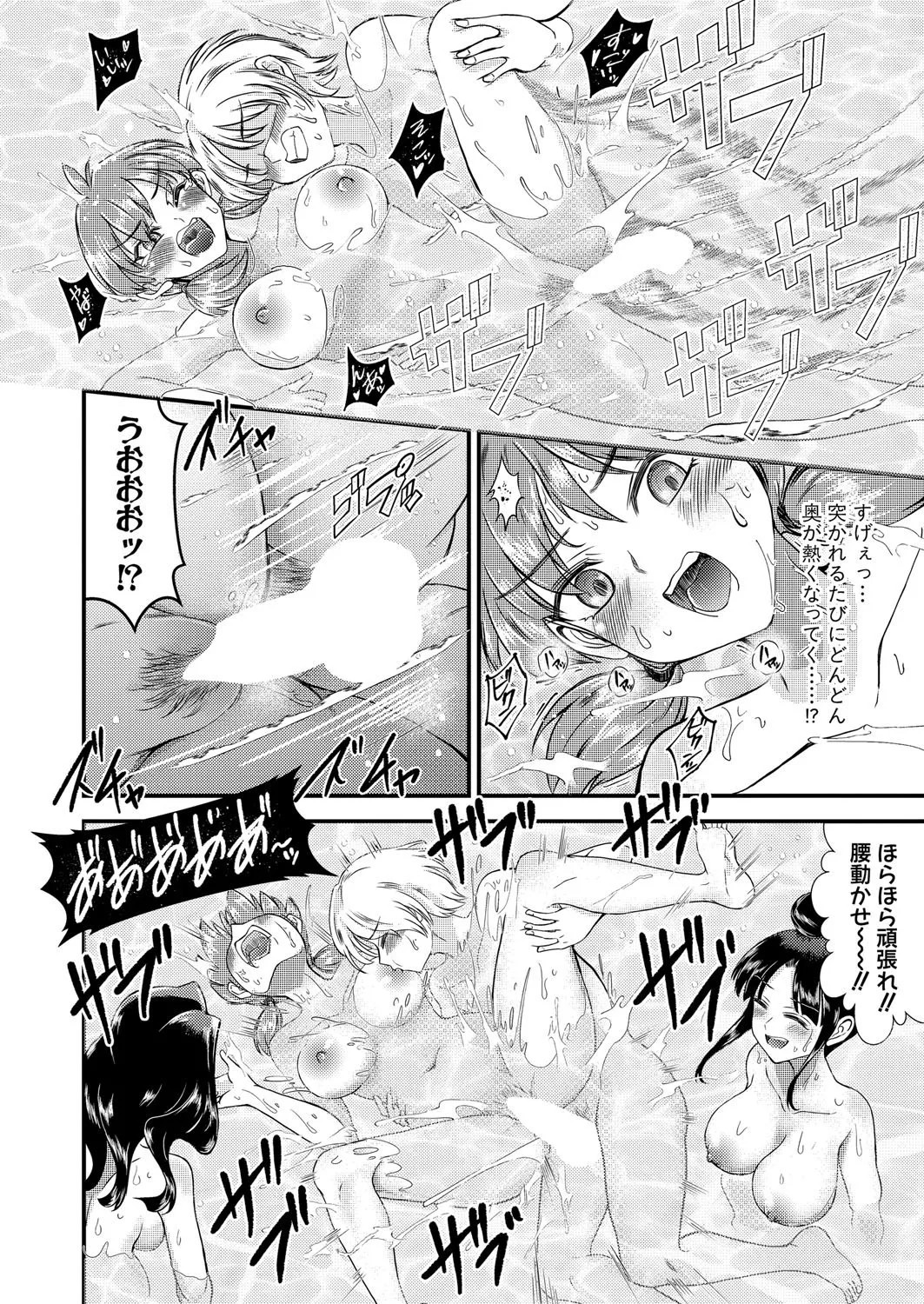 Page 415