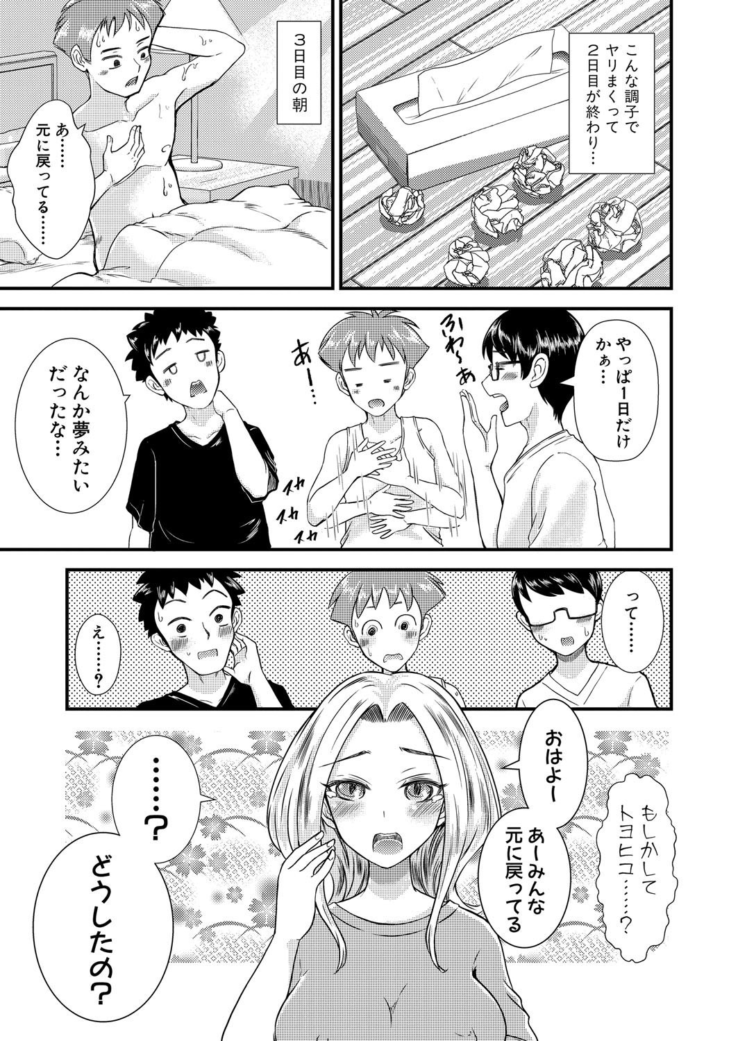 Page 418