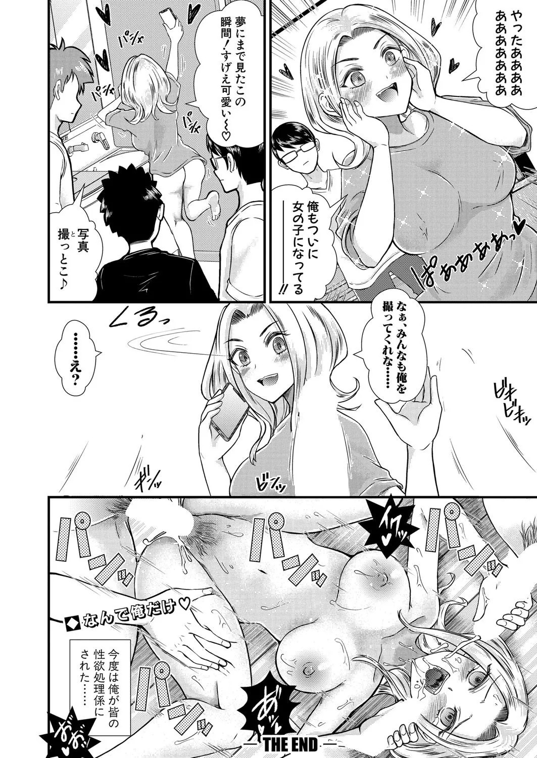 Page 419