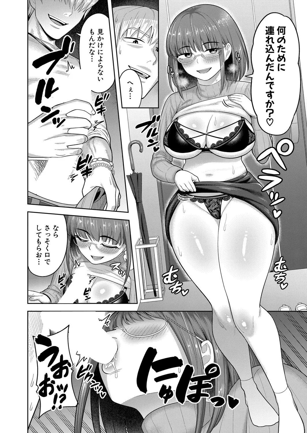 Page 425