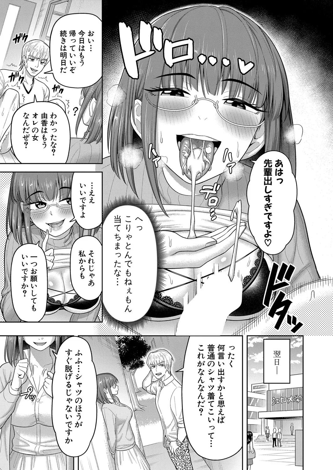 Page 428