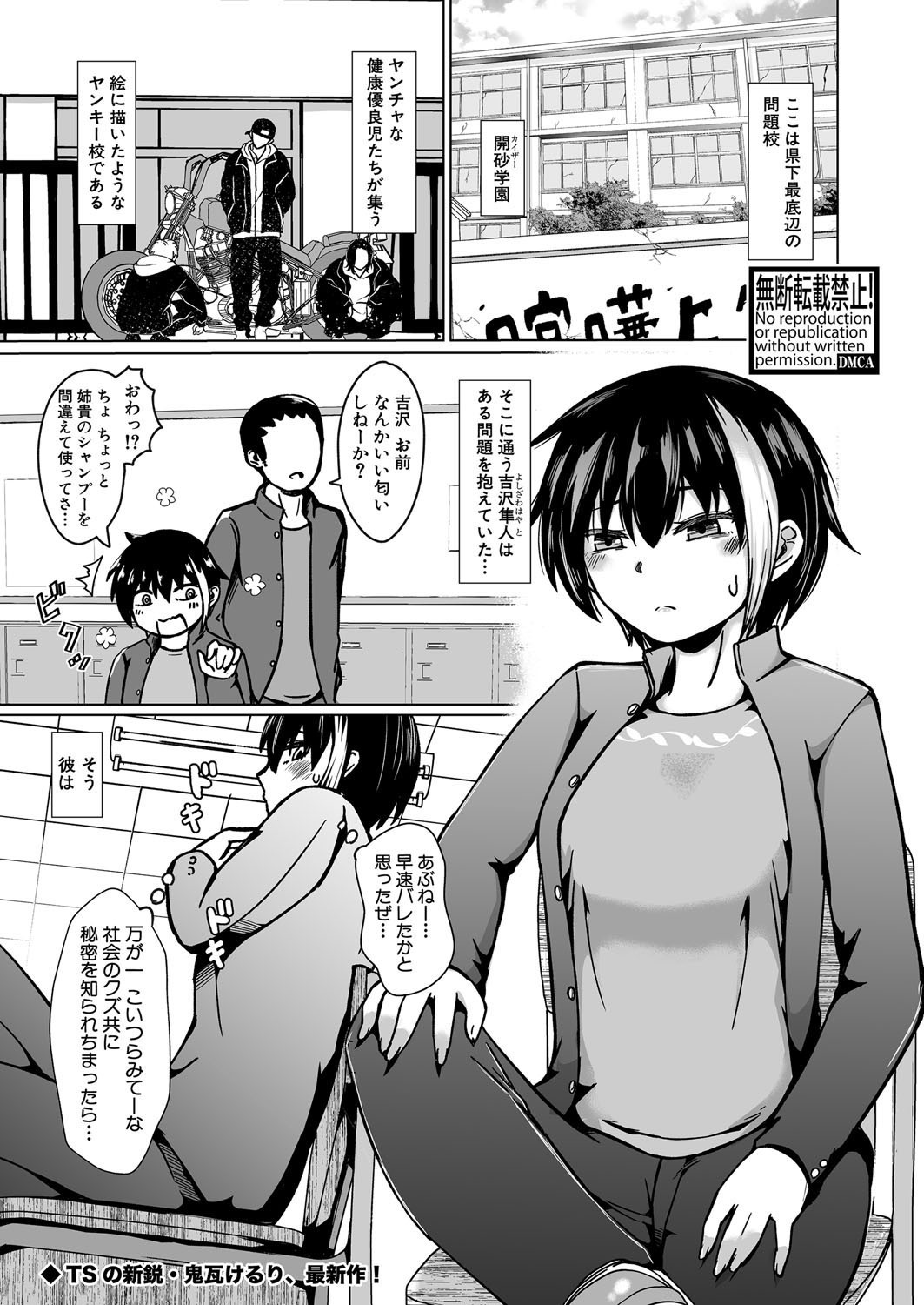 Page 442