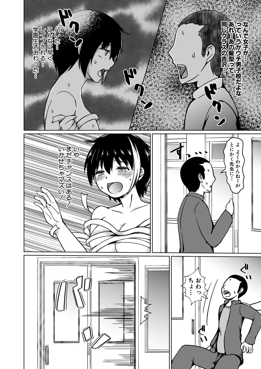 Page 445