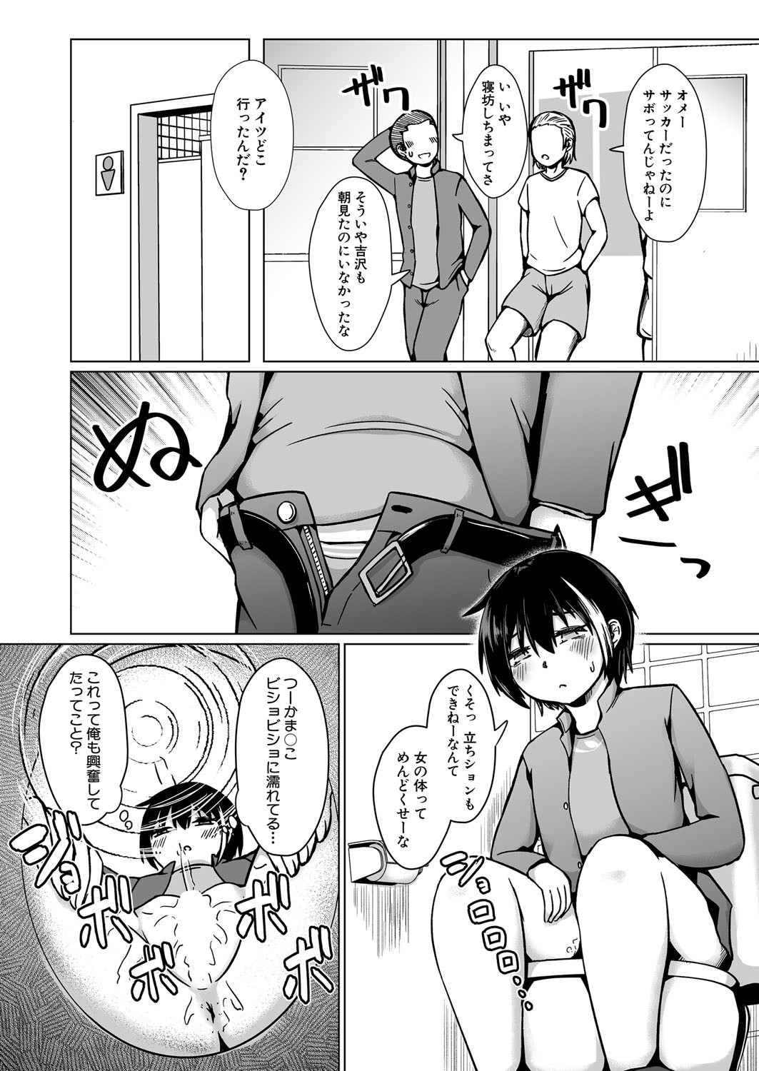 Page 449