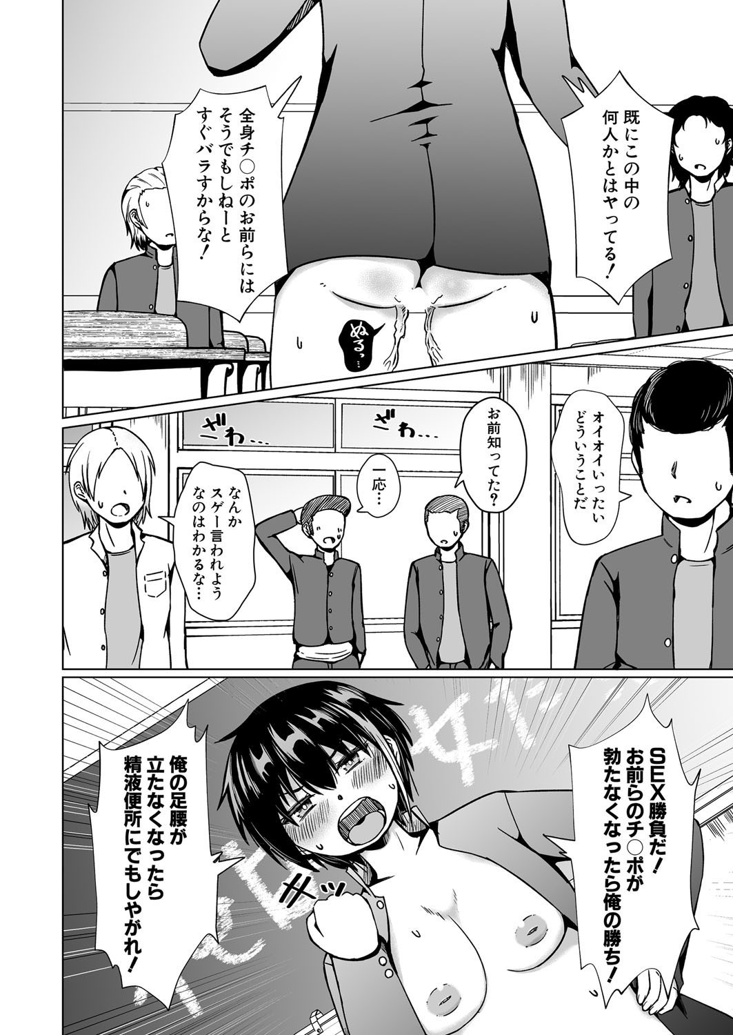 Page 459