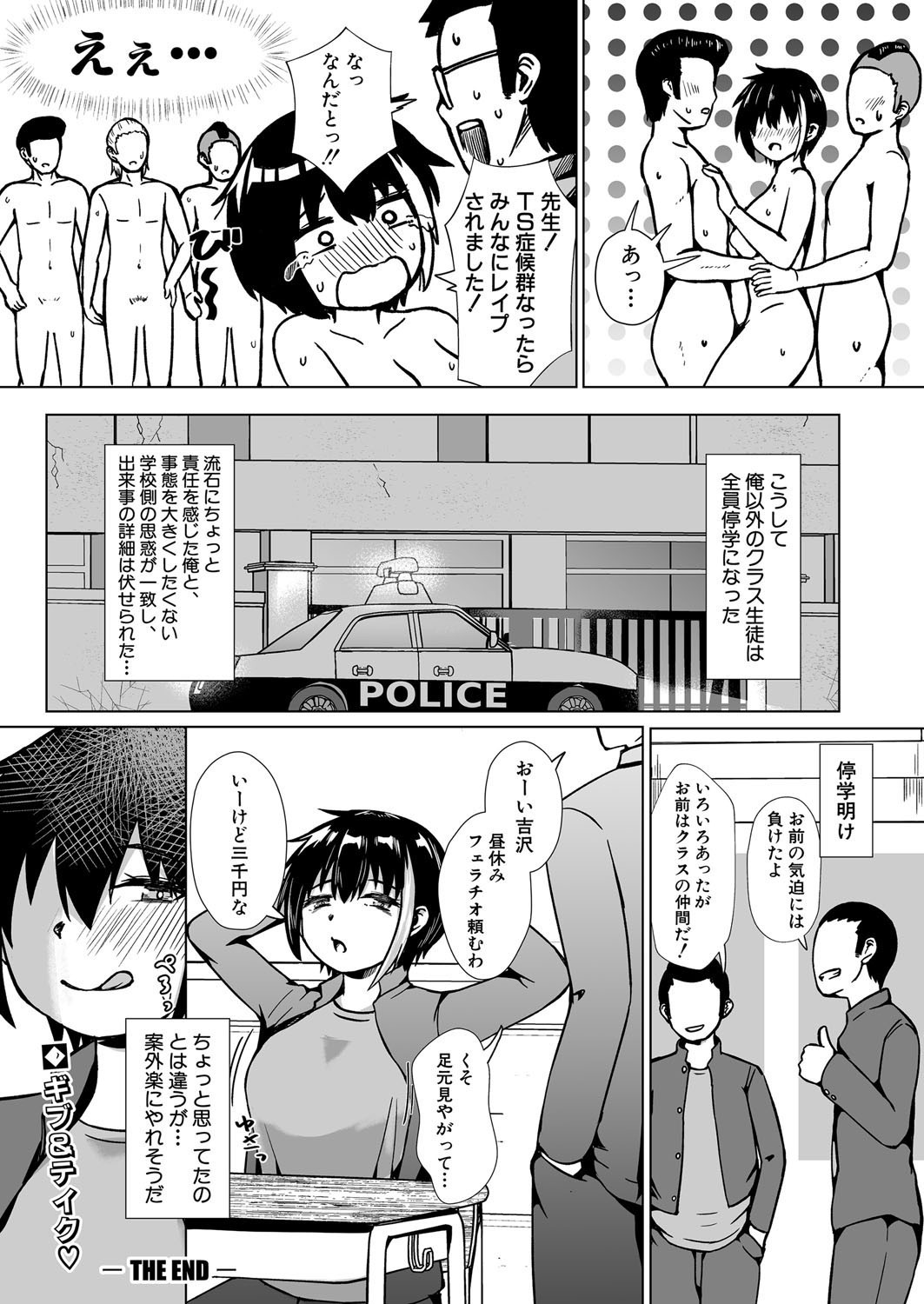 Page 469