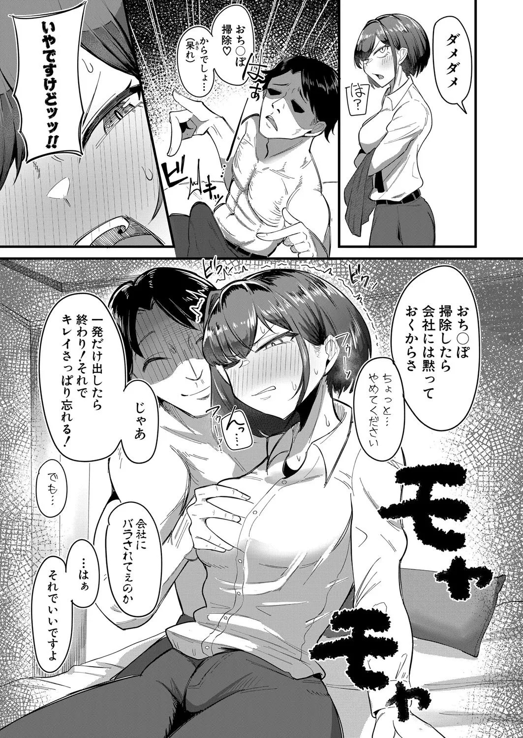 Page 478