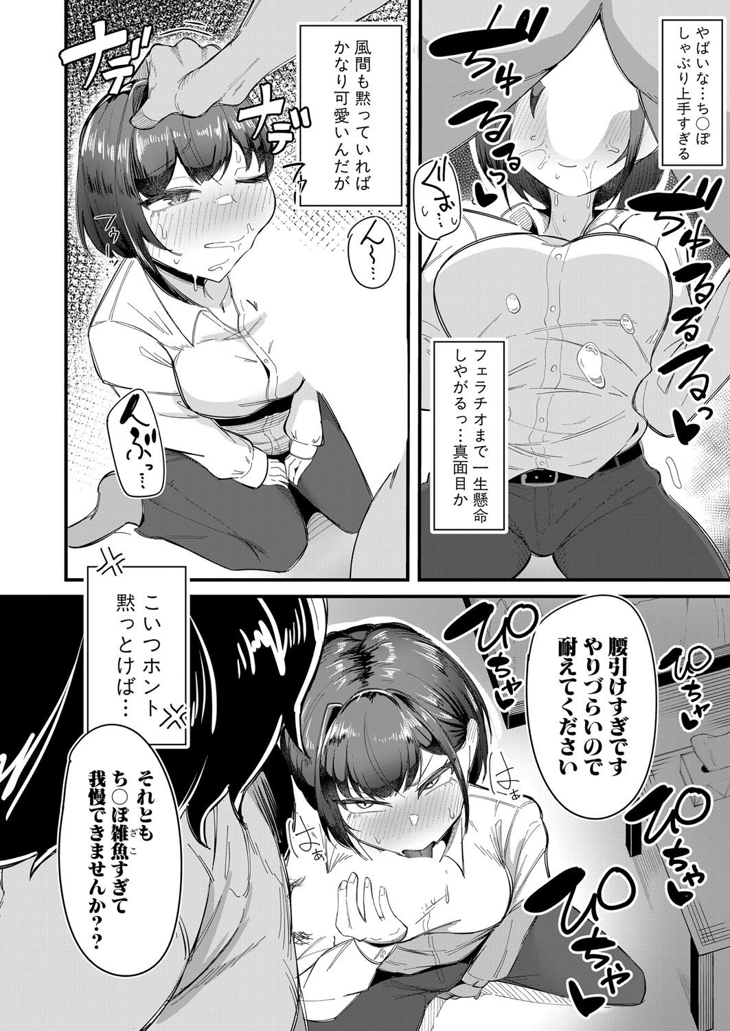Page 481