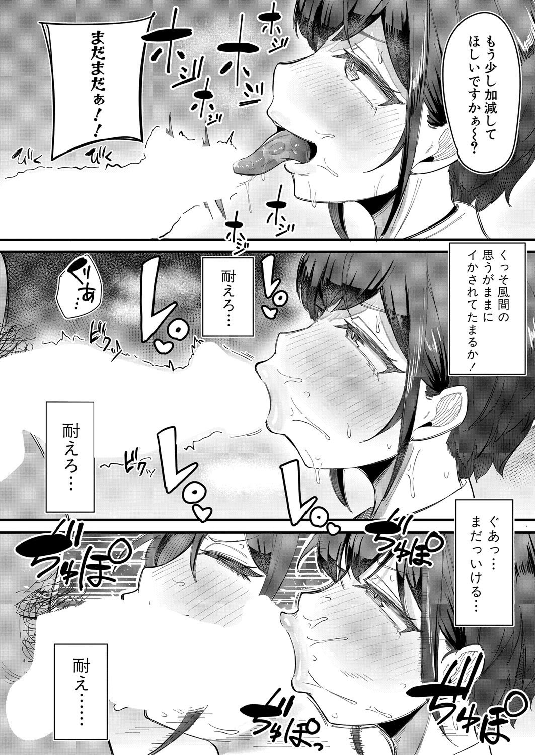 Page 482