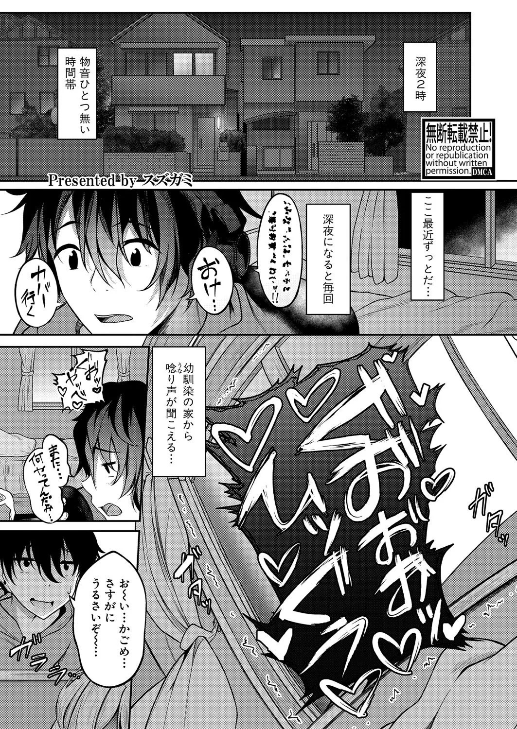 Page 534