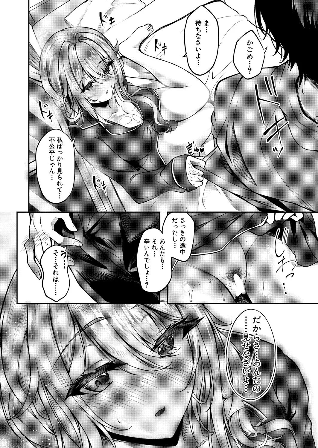 Page 537