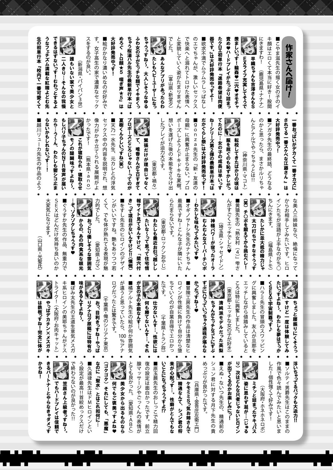 Page 561