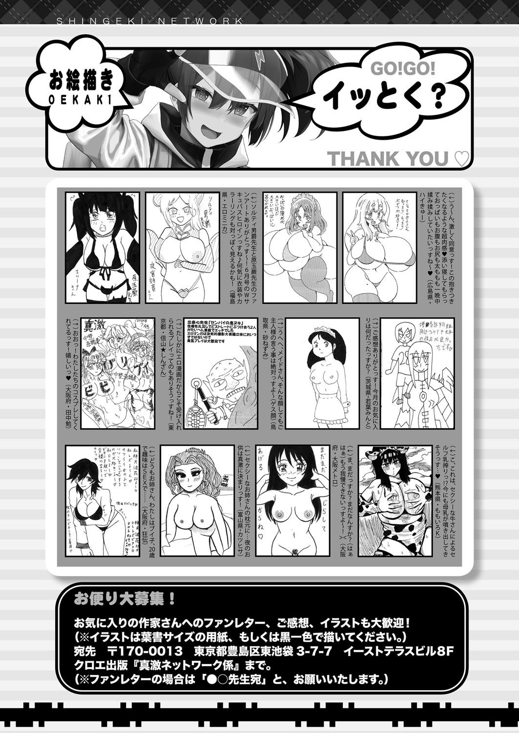 Page 562