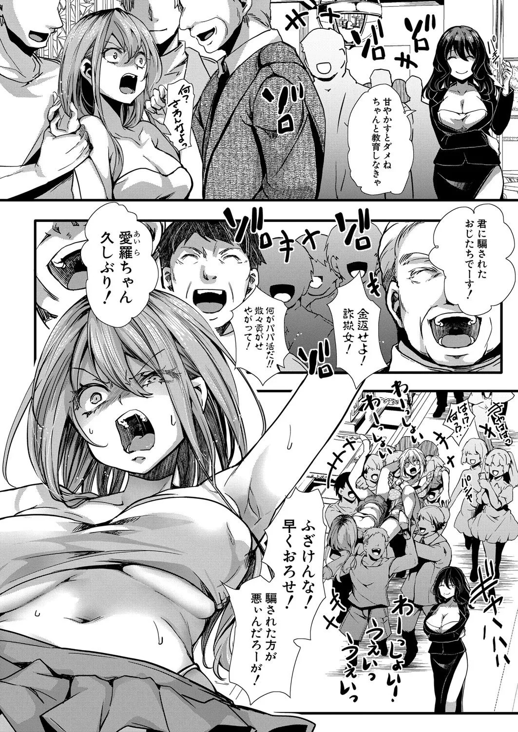 Page 89