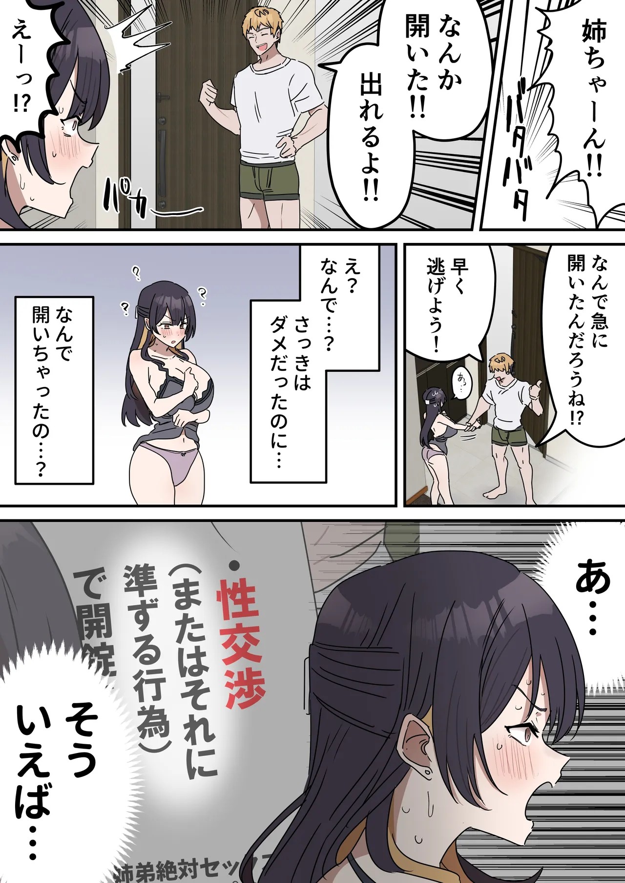 Page 45