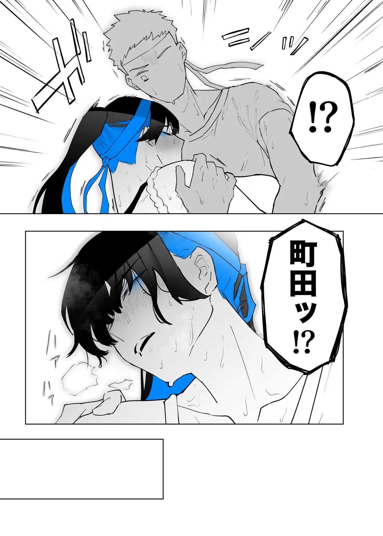 Page 108