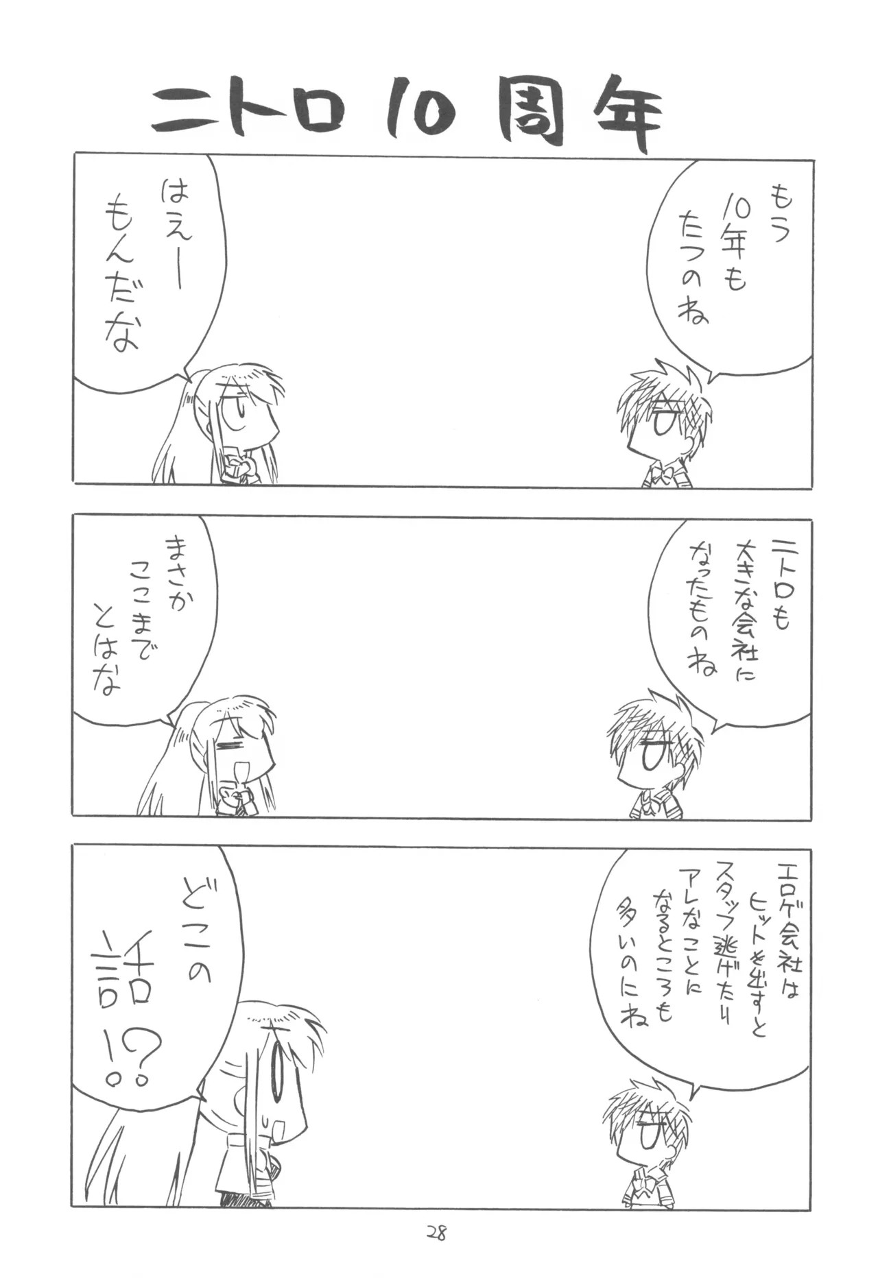 Page 28