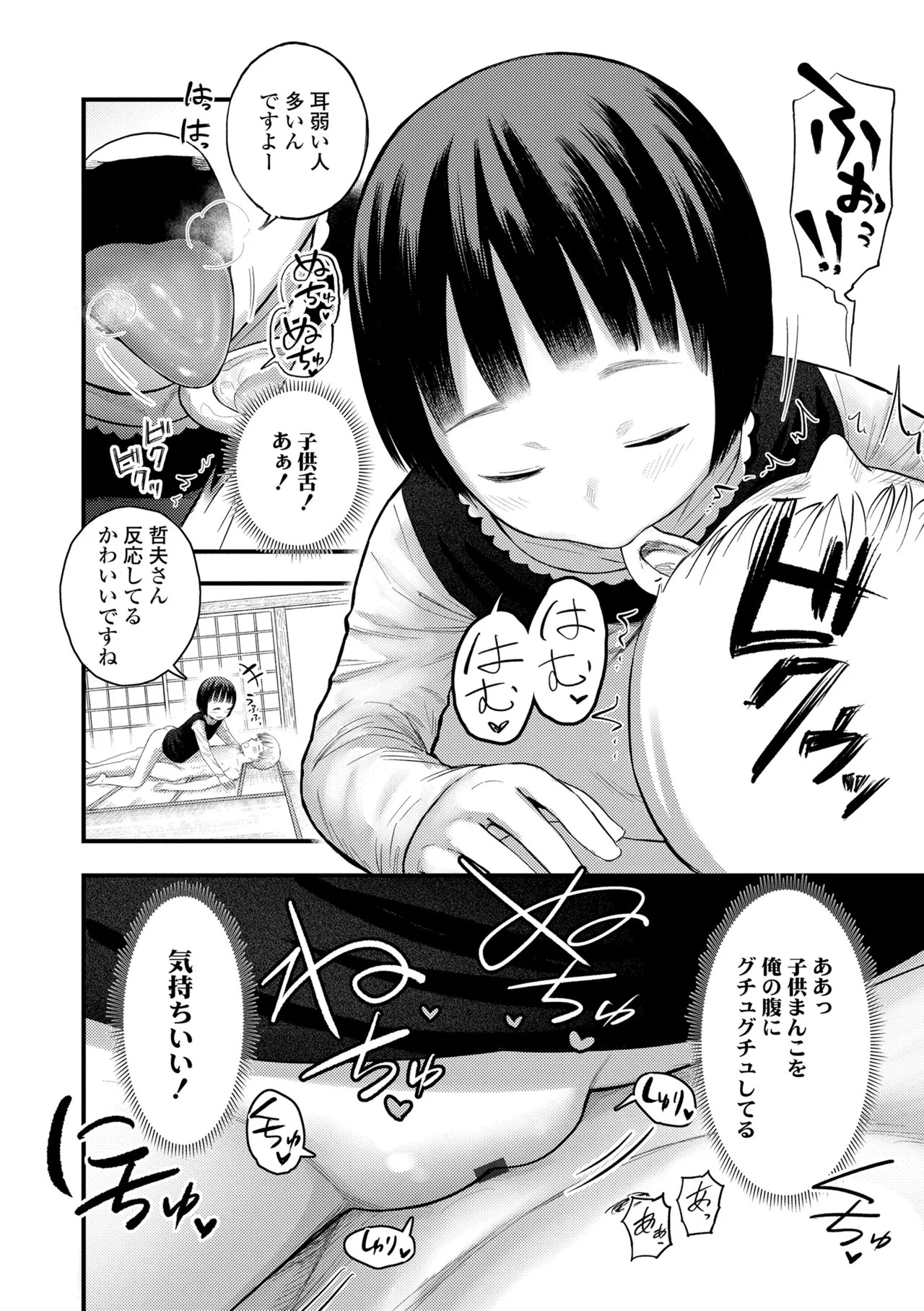 Page 160