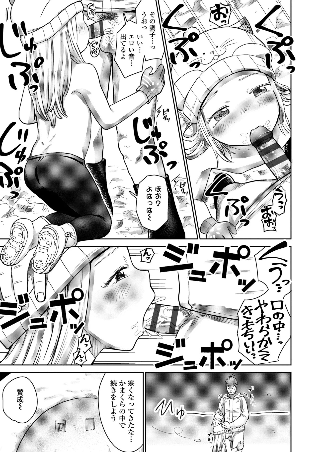 Page 55