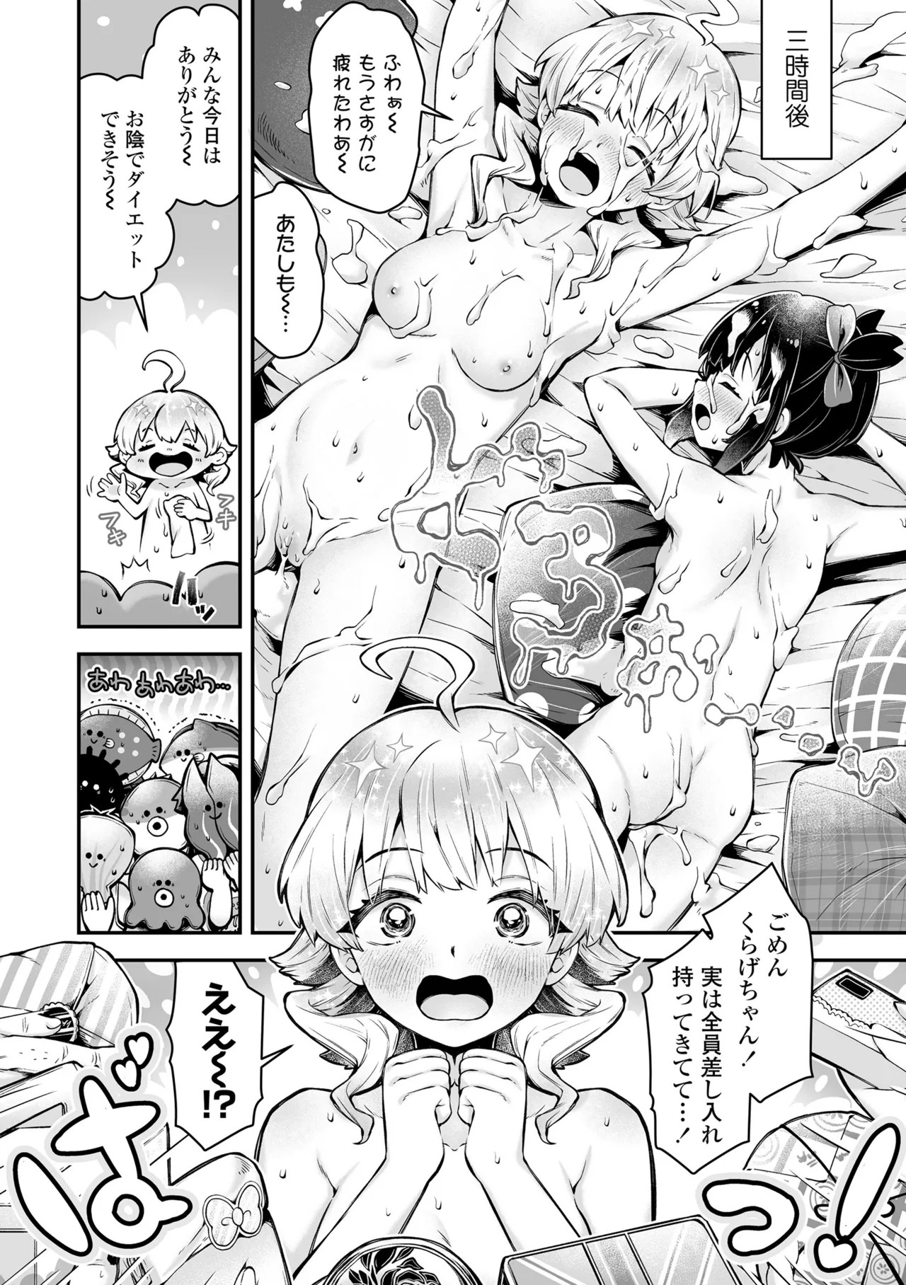 Page 125