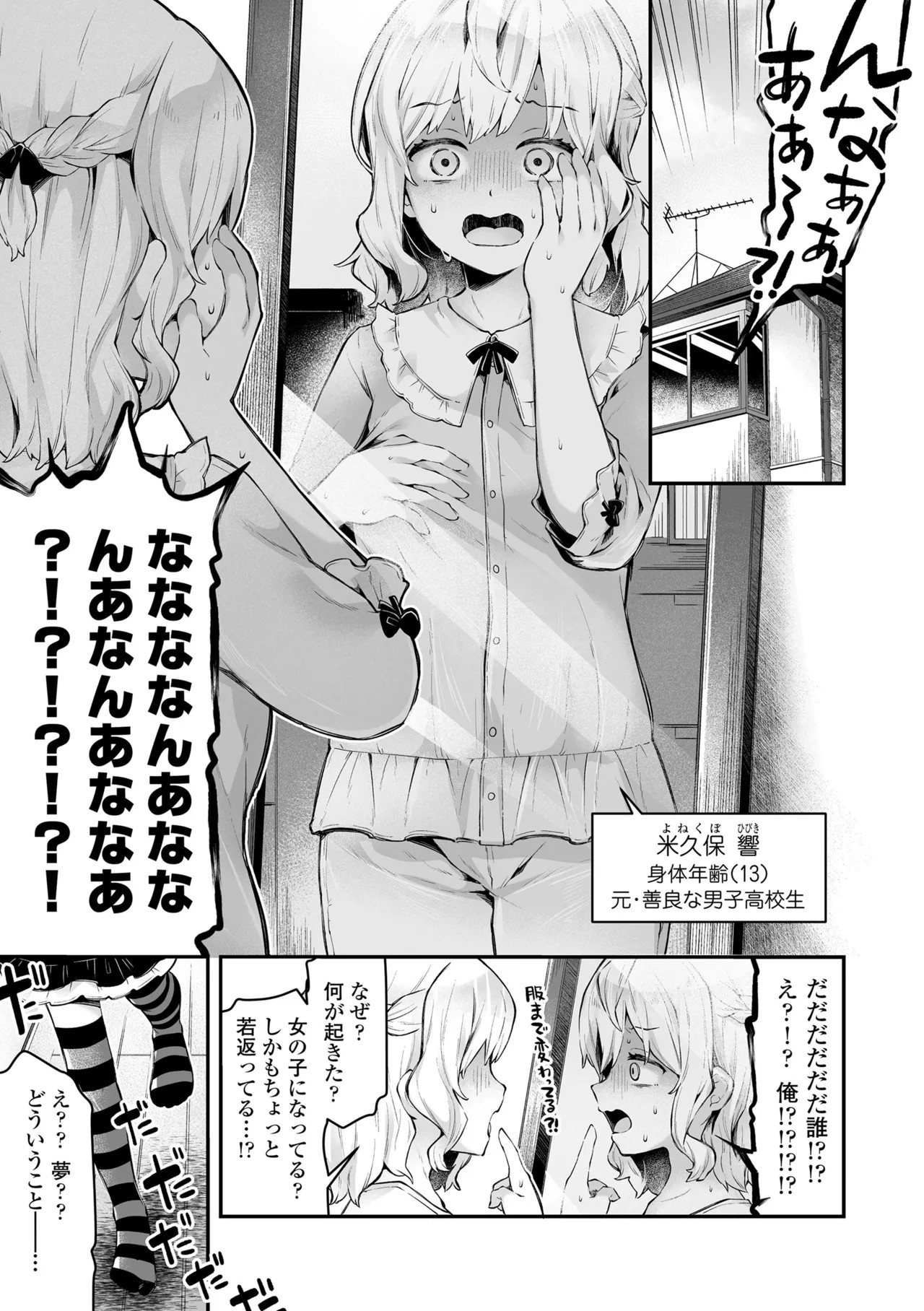 Page 159