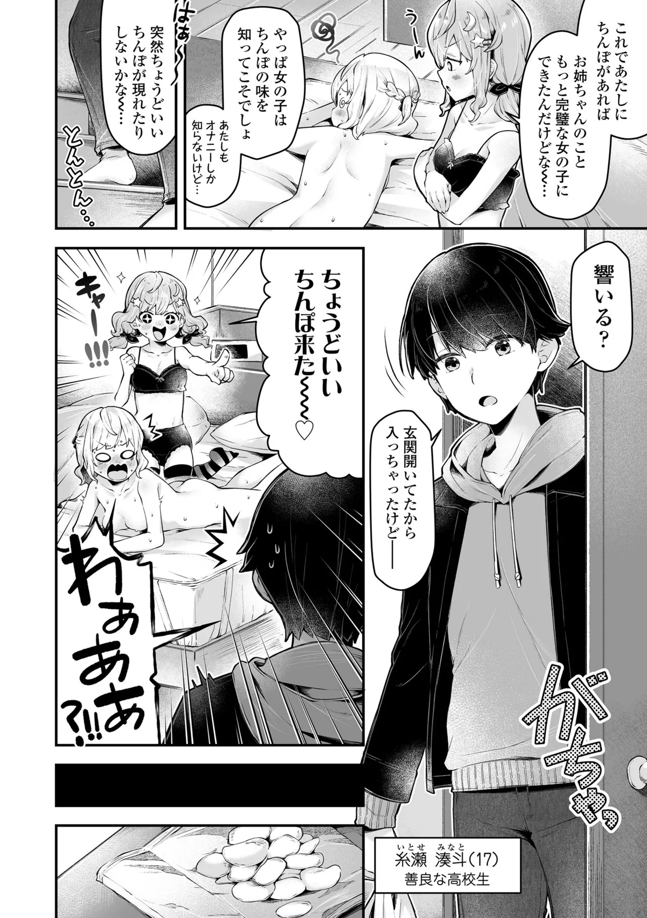 Page 176