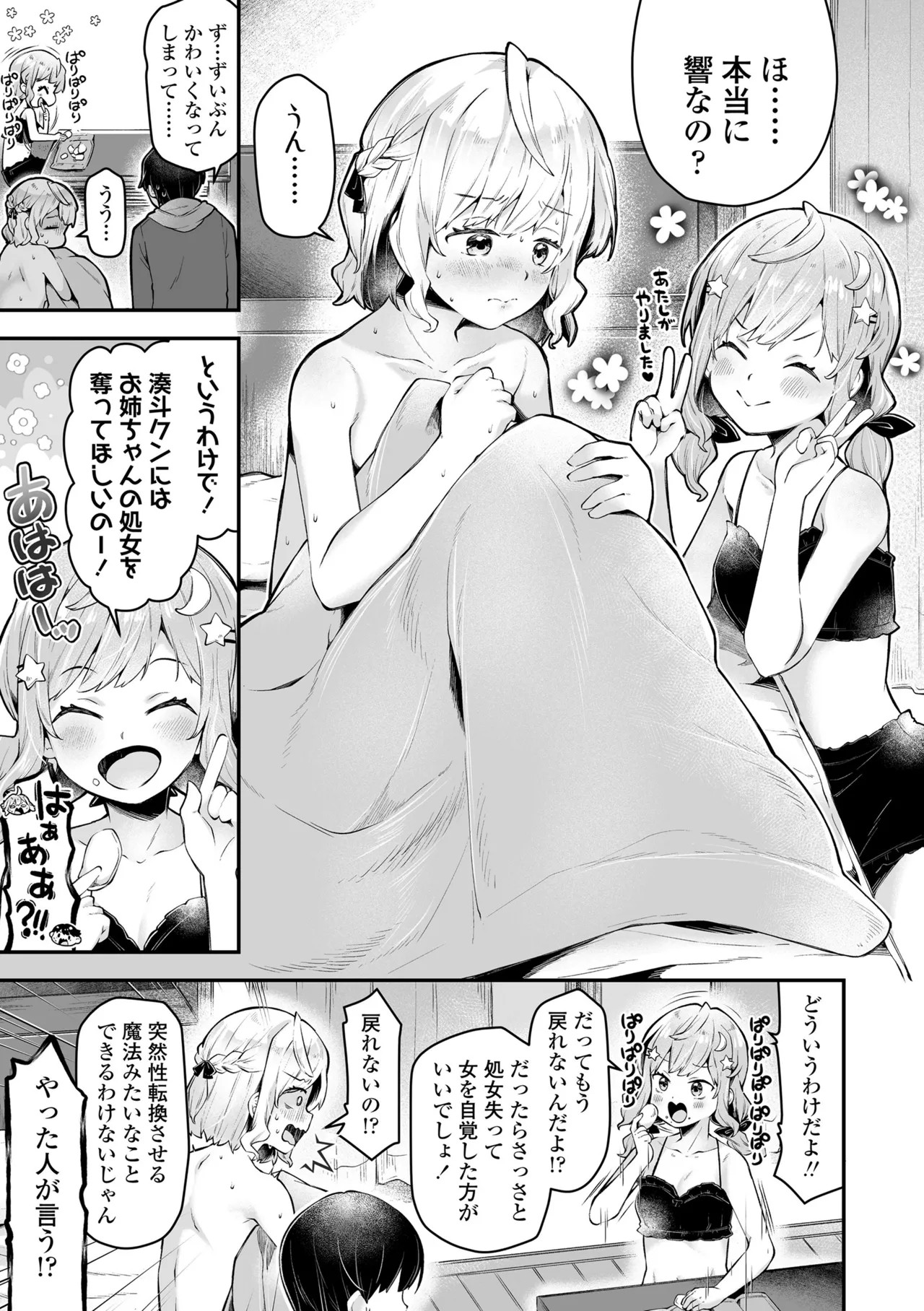 Page 177