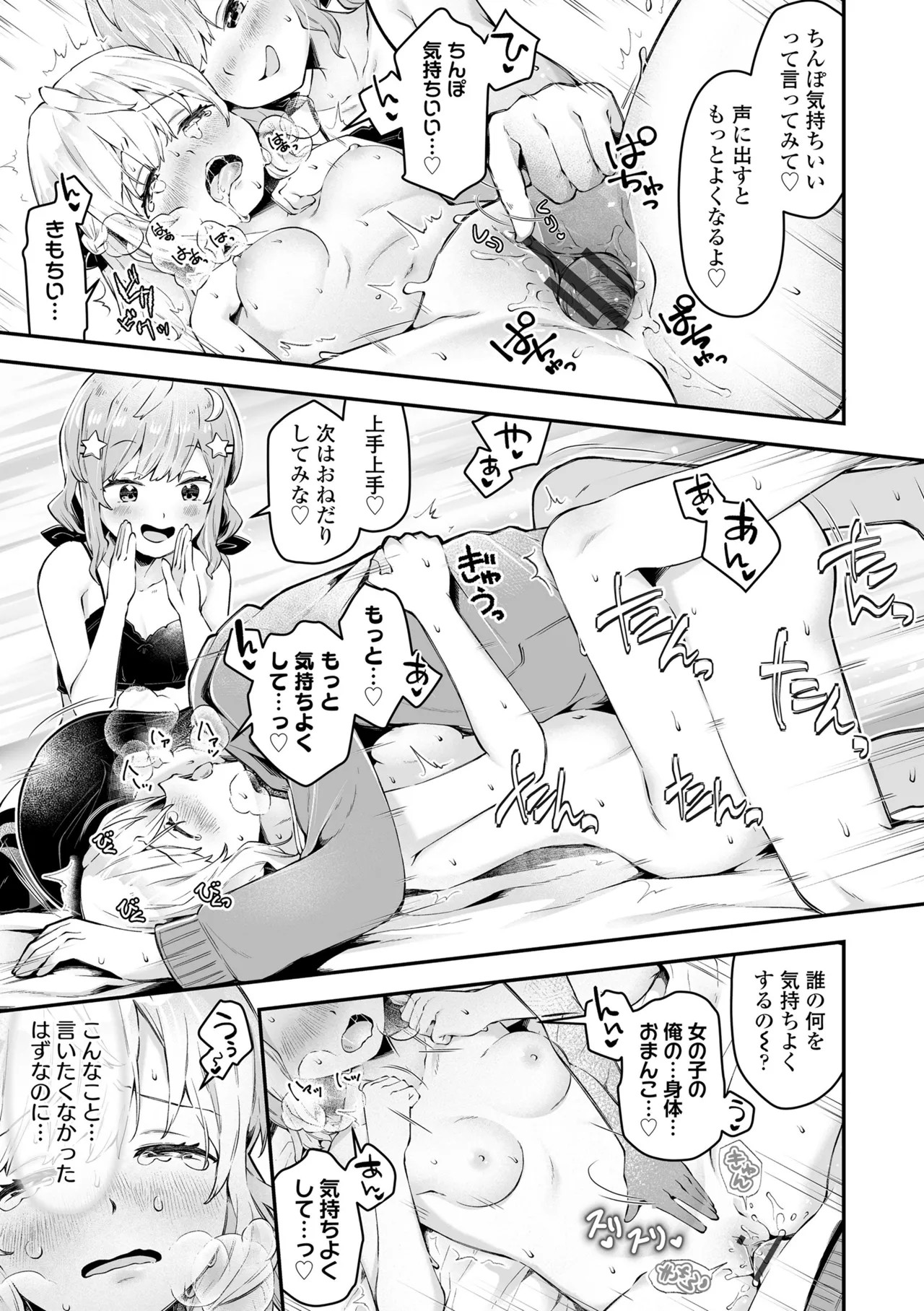 Page 191